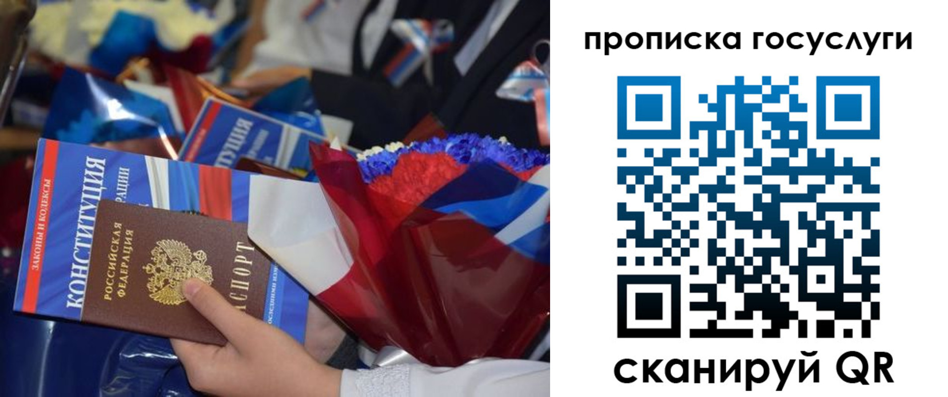 пропишу в квартире в Урайе