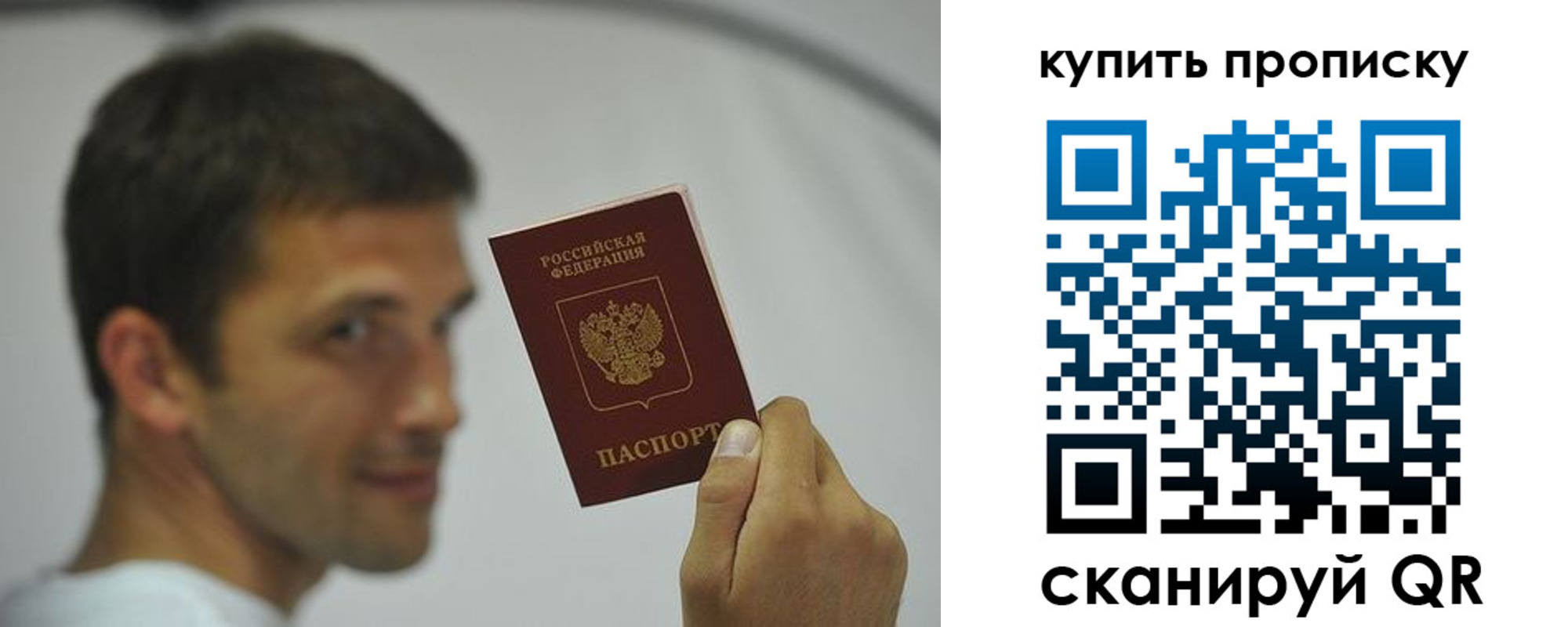 временная регистрация поиск в Урайе
