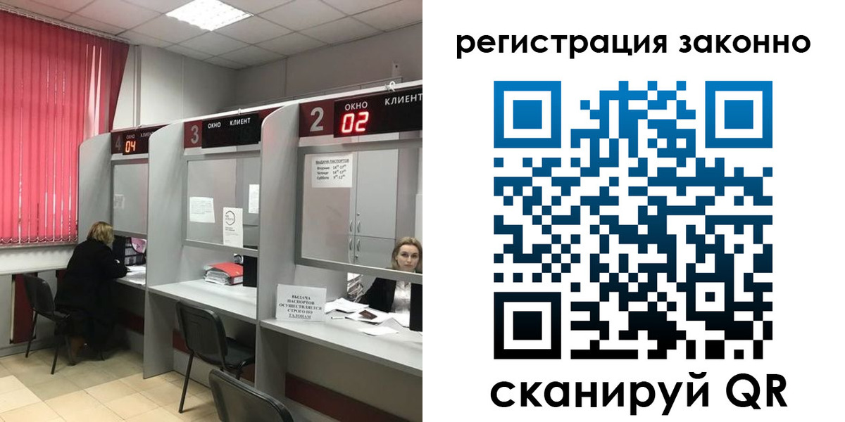 регистрация для дет. сада в Урайе