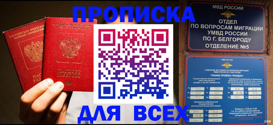 регистрация для дет. сада в Урайе