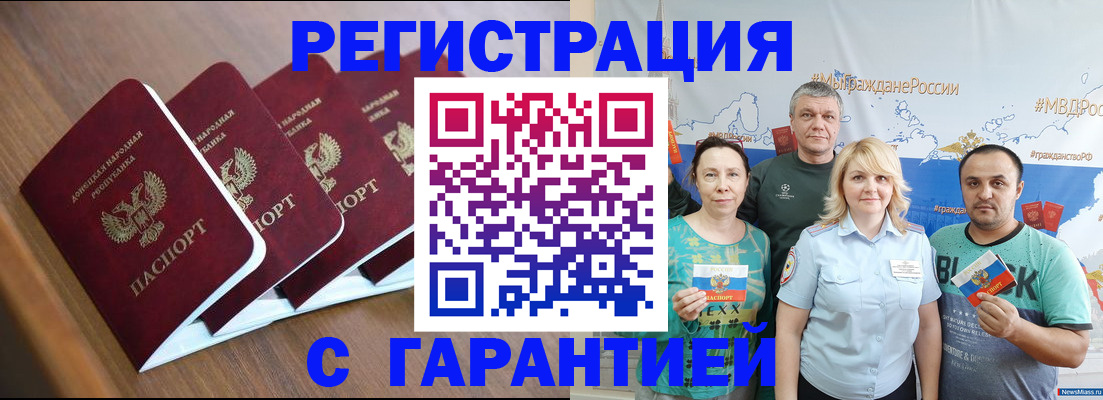 форма 3 в Урайе