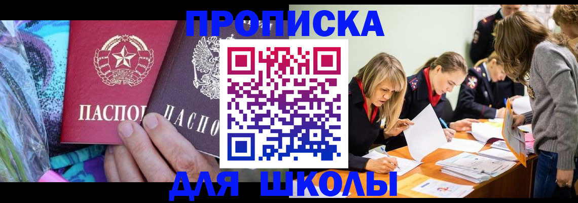 временная регистрация надежно в Урайе